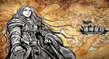 诸神皇冠--光与影的守望者（第三卷 第六十八幕 泥沼囹圄 ）