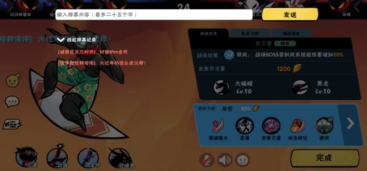 挂个文明人，祝你过个好年截图