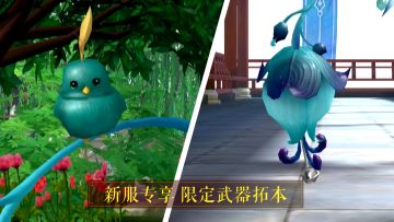 【新版本前瞻活动传送门】NPC脑洞大发挥，倒计时打卡得好礼！