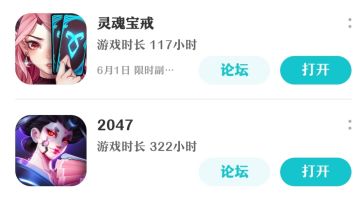 游戏现状分析和给新人的十二宫攻略