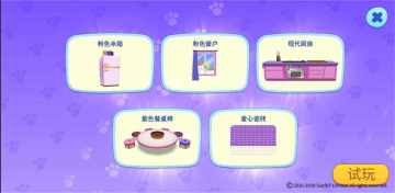 《汤姆猫总动员》欢乐又充实，做生活里的superstar