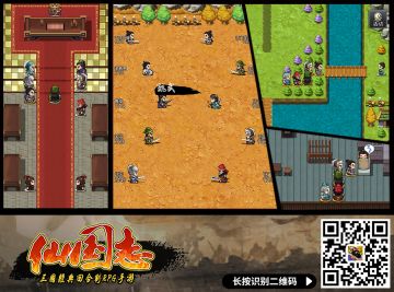 《仙国志》不删档今日开启，礼包福利独家放送！