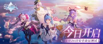 【命运测试】今日开启，版本内容大揭秘！