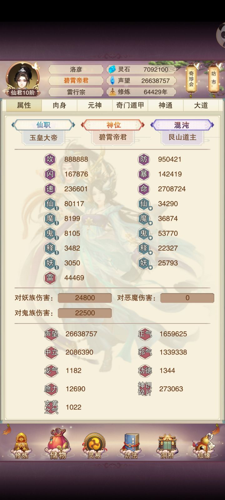 成就达成，留贴纪念截图