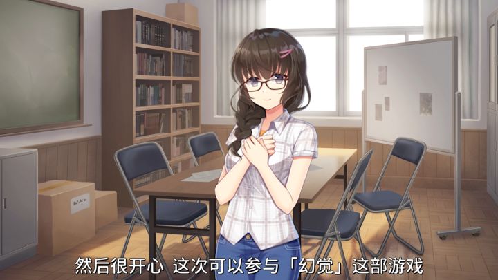 《幻觉》蒋琴配音(雪祎)访谈截图