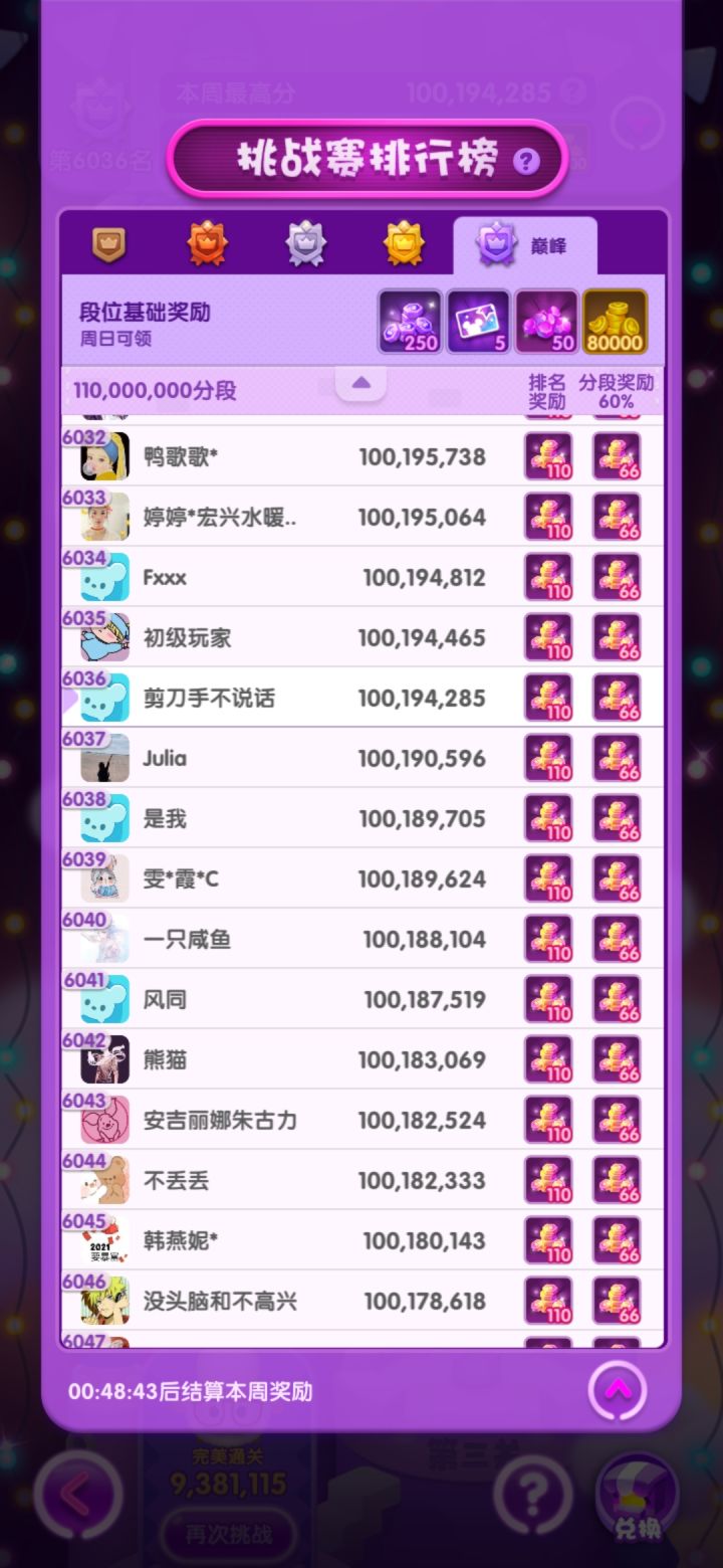 三月打卡第十一天截图