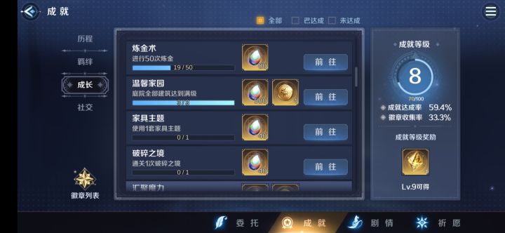 ？这玩个屁呢？截图