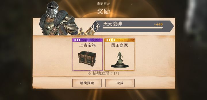 纪念一下屠龙截图