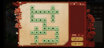 元宵节完整答案