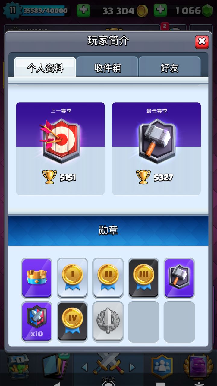 求部落截图