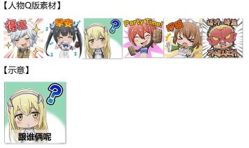 【地错表情王】表情包设计活动