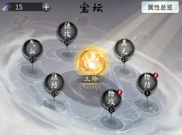 更新公告丨真仙仙友上线，三大专属古宝免费领！