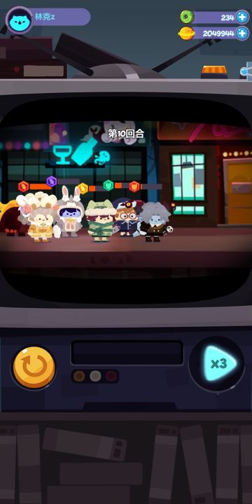 白嫖流氓街思路