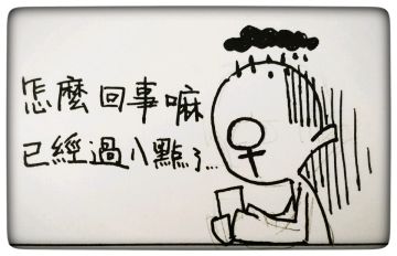 关于「涡旋」没有炸裂说明