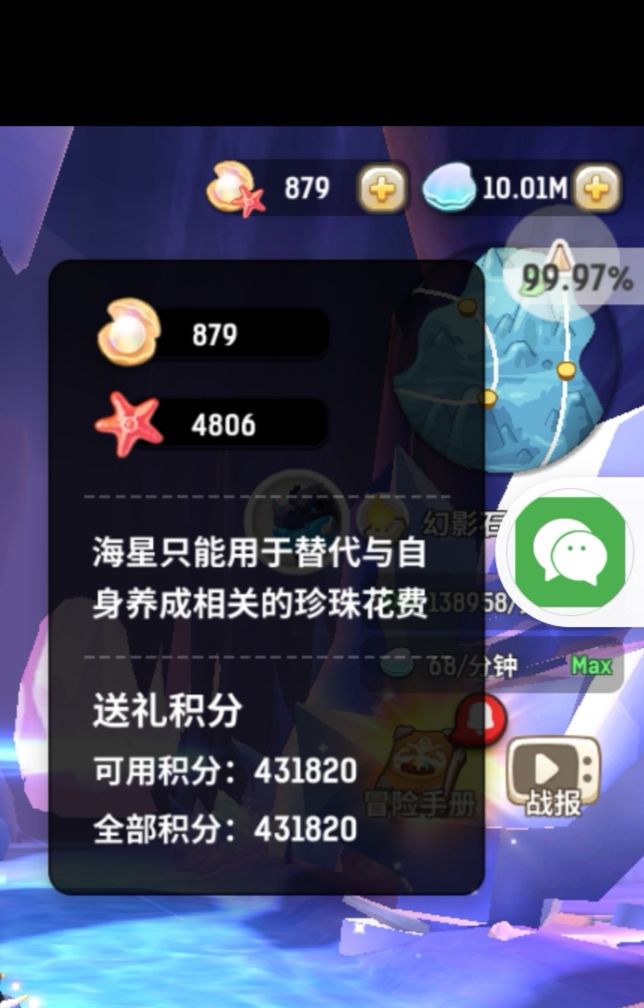 不多说，坚决抵制。截图