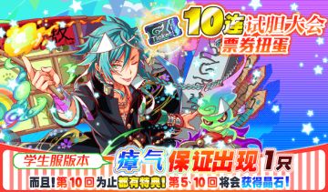 10月16日将举办艾丽丝学园祭