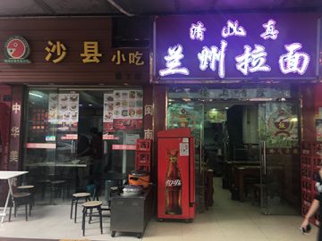 肠粉酱带你探秘粤海市！《双境之城》手游原画与现实街景对比