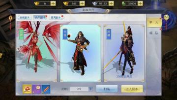 攻略丨《九州行》超详细的一代大侠养成手册（三）