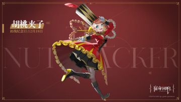 角色做茶喜好材料一览表V1.0