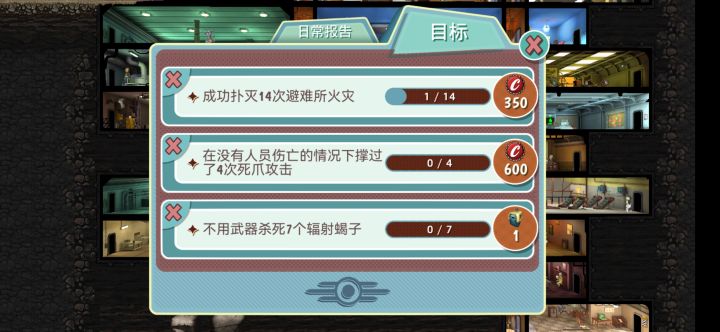 请问这个第三个任务要怎么完成截图