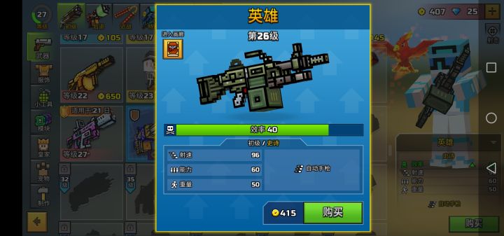 求助!!!截图