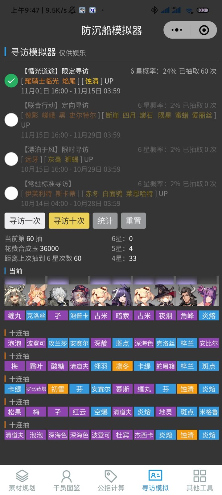 …………这是暗示了什么(゚o゚;截图