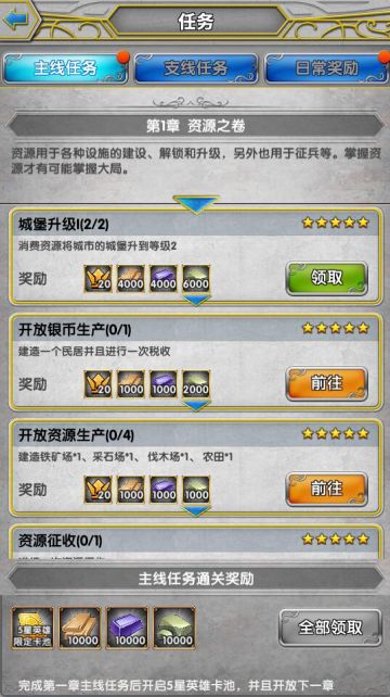 新手课堂之前期发育小窍门（一）