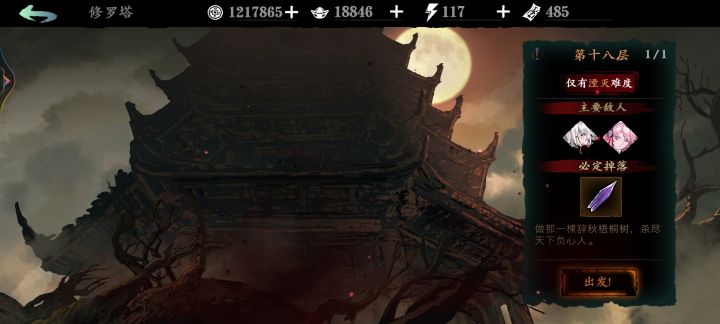 今天就到这了截图