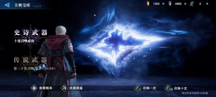 更新完特殊宝库没了,不让抽了?截图
