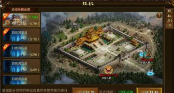 挂机系统！原始征途手游挂机系统玩法解析