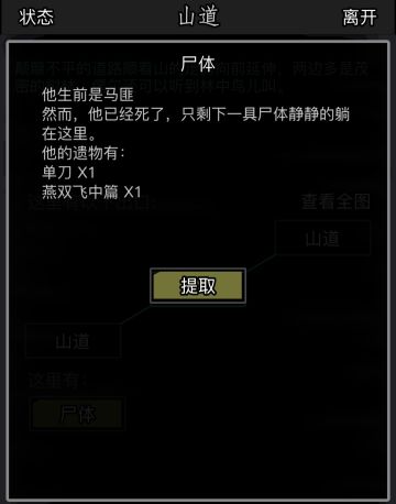 挑战任务全攻略