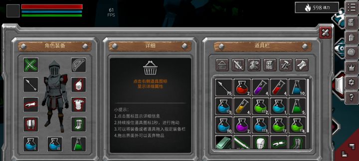 有没有玩双刀的 交流一下啊截图