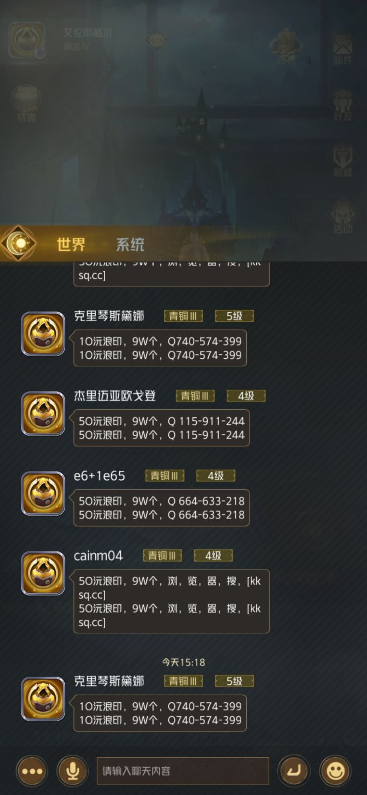 更新之后没有一点补偿，刷广告的还是有截图