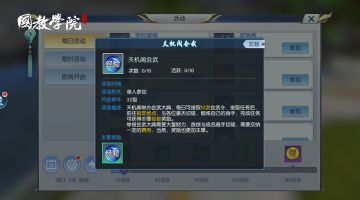 最让你欲罢不能的4大活动和副本！