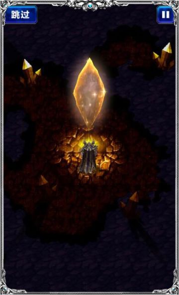 《最终幻想：勇气启示录》的世界观介绍