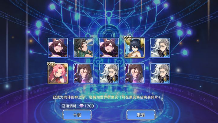 这两个厉害吗截图