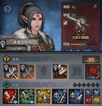 闪避屠戮大剑养成