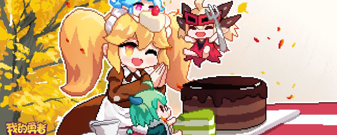 我的勇者牧师首充选什么武器截图