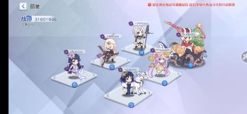 【末日研究所】进化种攻略(原变异种)