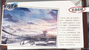 旅情见闻丨场景篇「贝洛伯格」