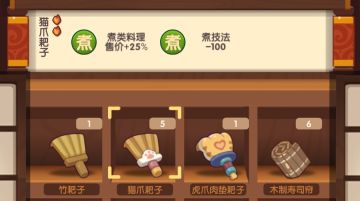 关于樱樱樱池子厨具的尴尬用途