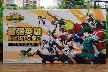 最强英雄首次玩家线下见面会，现场精彩大回顾！