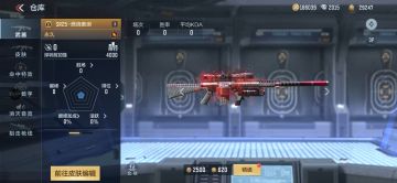 体验服快车：挑战猛将———燃烧泰坦正式登陆！