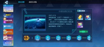 给萌新的一点小建议