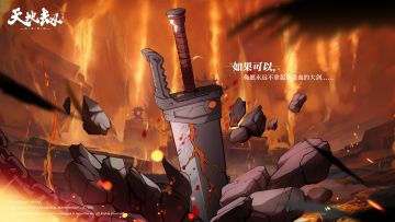 新英灵鲜于超人物情报首曝丨威猛无双撼苍穹，“血锁人屠”鲜于超重现！