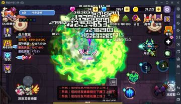 【游侠日报】远观山有色，近听水无声 6.23版本 疯藤游侠全面攻略