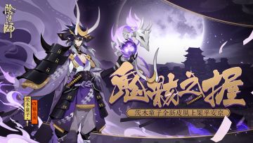 新皮肤情报 鬼骸幽幽，烈焰之握