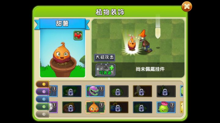 找亮点截图