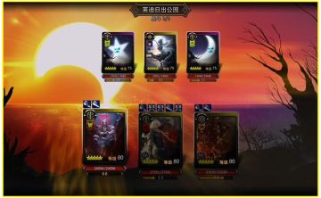 【万魂觉醒】元旦新年活动介绍！