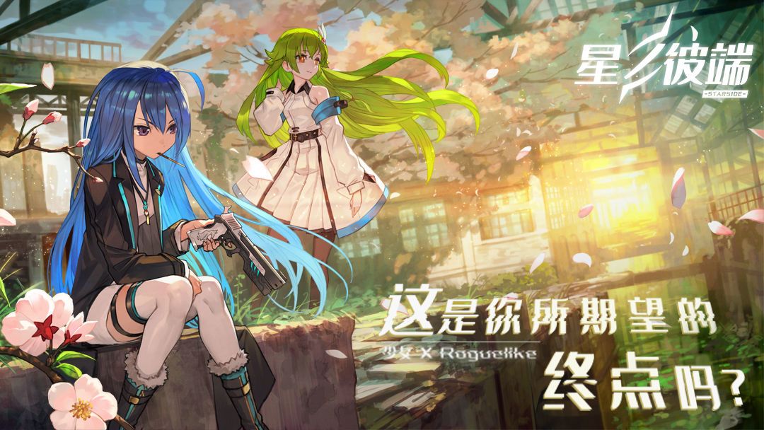 【公示信息】星之彼端☆2022新年祝福获奖名单截图